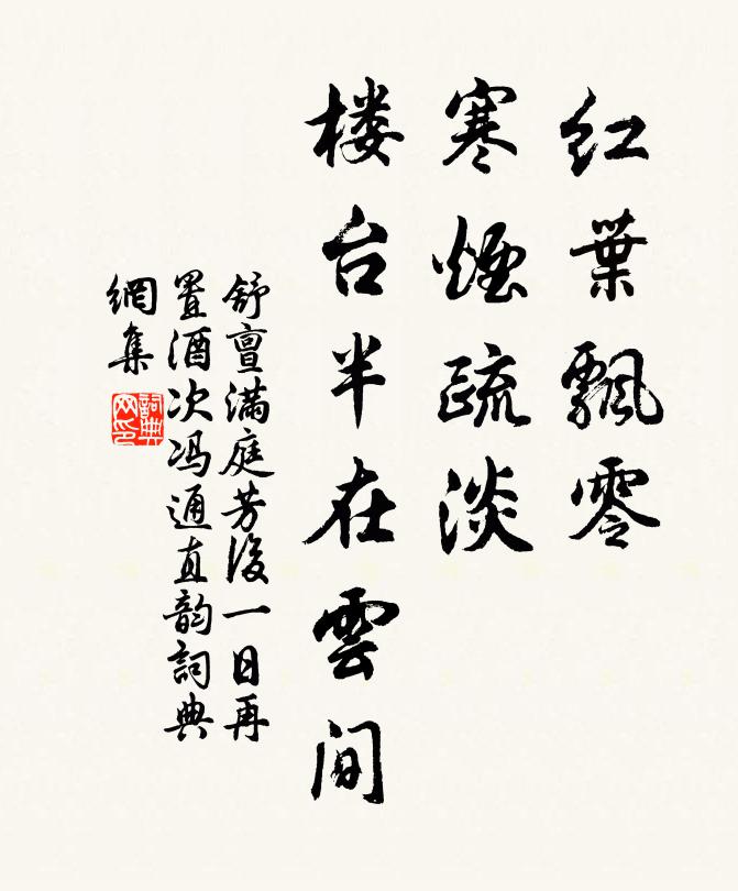 善事阿姑姑不惡,粗茶淡飯是家風 詩詞名句