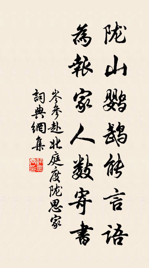 酒綠花紅客愛詩，落花春岸酒家旗 詩詞名句
