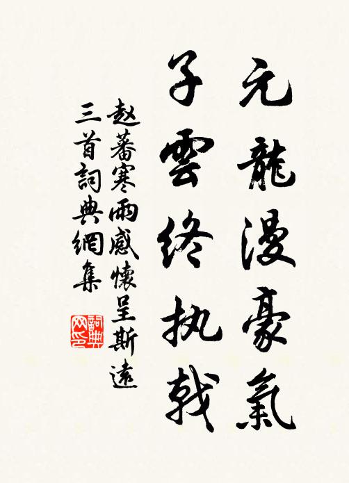 燭暗人初寂，寒生夜向深 詩詞名句