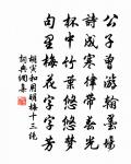 臥病家園原文_臥病家園的賞析_古詩文