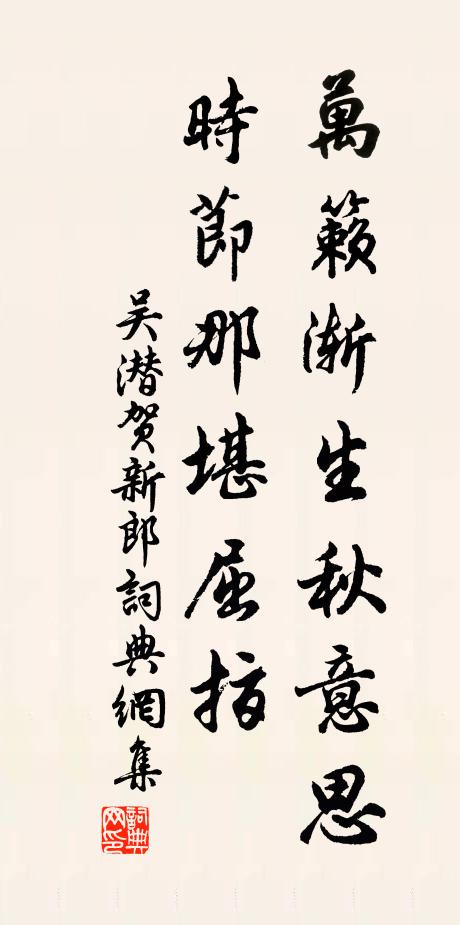 指下誰能及,多收起死方 詩詞名句