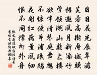 都下妓詩詞全集_都下妓古詩文大全