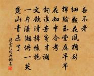 江行五絕原文_江行五絕的賞析_古詩文