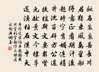 東齋雜書原文_東齋雜書的賞析_古詩文