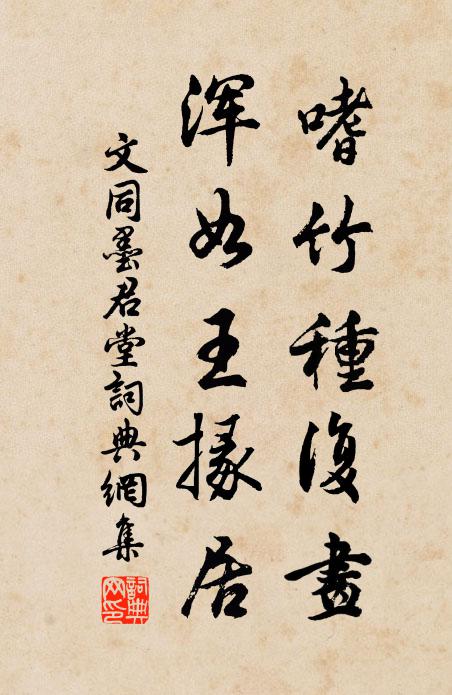 猿鶴閒朋友,知予近況無 詩詞名句