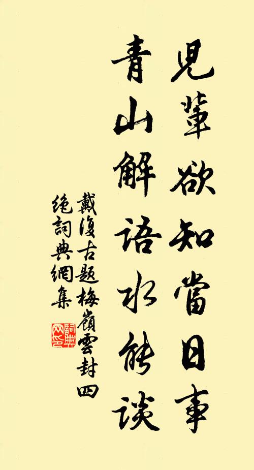 狂來紙盡勢不盡,投筆抗聲連叫呼 詩詞名句