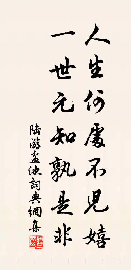 吳謳越舞兮歡未極，遽軍城曉鼓之冬冬 詩詞名句