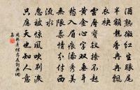 贈李舉之別原文_贈李舉之別的賞析_古詩文