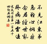 翻著葛巾呈趙尹原文_翻著葛巾呈趙尹的賞析_古詩文