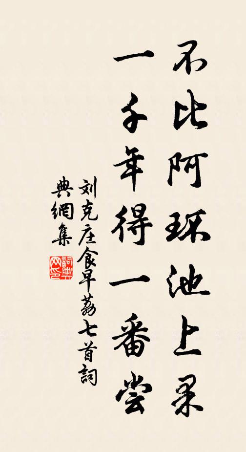 呂侯妙章句，珠玉走鄰境 詩詞名句