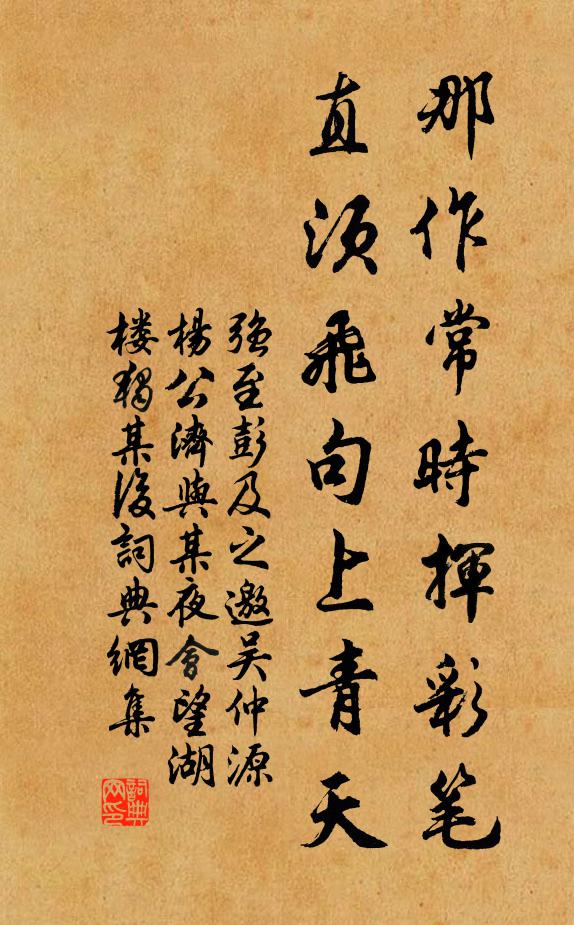 既老心愈空，新涼體差健，登山每嗔扶，對案亦強飯 詩詞名句