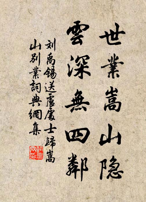 悶中猶記去年時 詩詞名句