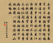 豆葉黃/憶王孫原文_豆葉黃/憶王孫的賞析_古詩文