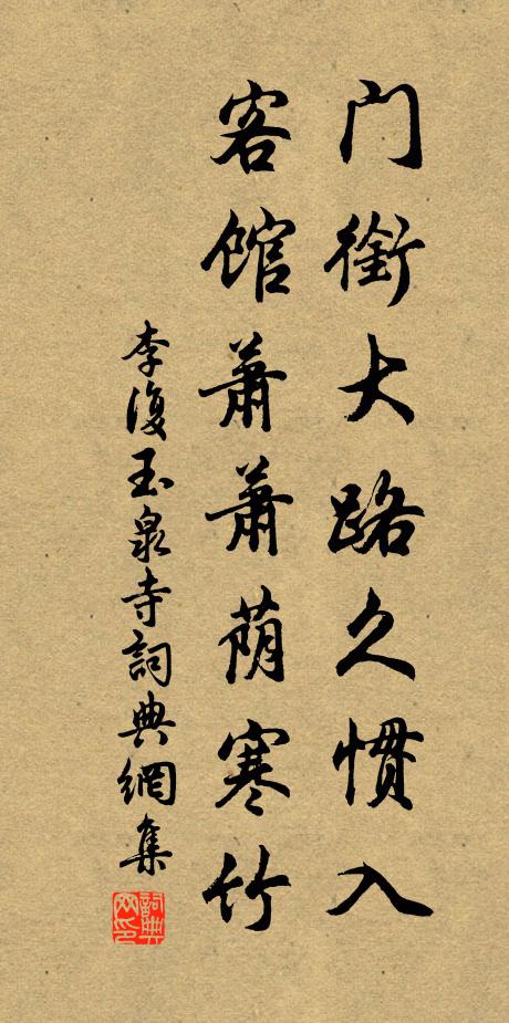 共樂還譙宴，歡此大風詩 詩詞名句