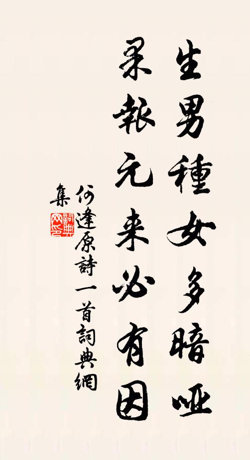 亡者誠已矣,徒令存者傷 詩詞名句