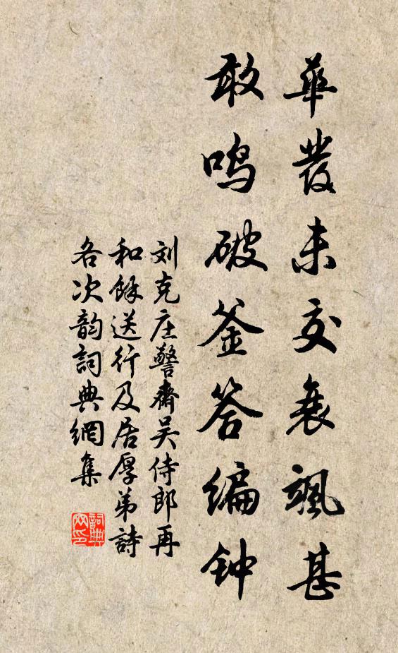 春曉宿雨收,千嶂泮輕煙 詩詞名句