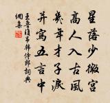 題都亭驛原文_題都亭驛的賞析_古詩文