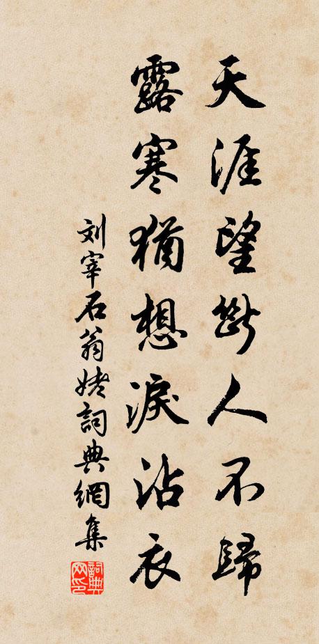 奇險天都著，遙觀亦有緣 詩詞名句