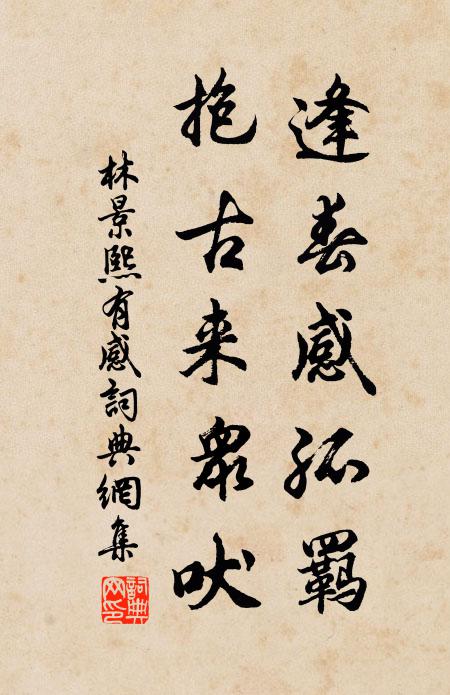 階下鬥雞花乍發,營南試馬柳初黃 詩詞名句