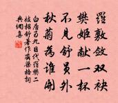 柳葉遍寒塘,曉霜凝高閣 詩詞名句