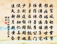 賦杜子美劉夢得遺事原文_賦杜子美劉夢得遺事的賞析_古詩文