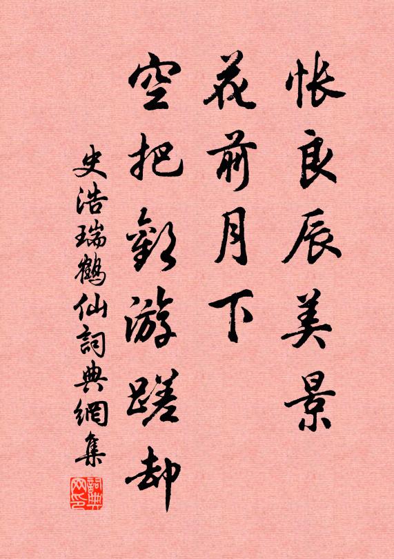 門前白浪如銀山，江上狂風如怒虎 詩詞名句