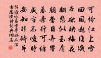 三月二十一日泛舟十絕原文_三月二十一日泛舟十絕的賞析_古詩文