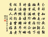 謝楊侍讀惠端溪紫石硯原文_謝楊侍讀惠端溪紫石硯的賞析_古詩文