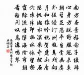 園中作原文_園中作的賞析_古詩文