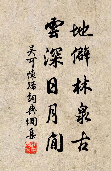 揚桴兮拊鼓，金鳴兮竹語 詩詞名句