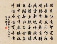 郊廟歌辭。五郊樂章。舒和原文_郊廟歌辭。五郊樂章。舒和的賞析_古詩文