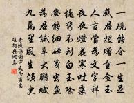 蔣捷詩詞全集_蔣捷古詩文大全_第2頁