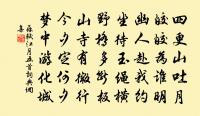 王侍御壽詩原文_王侍御壽詩的賞析_古詩文