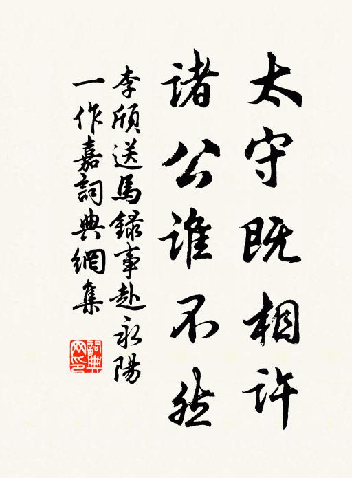 江南湖水咽山川,春江溢入共湖連 詩詞名句