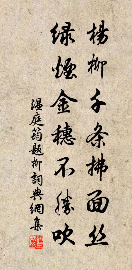 青紅黃黑更兼白 詩詞名句