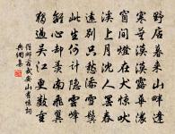 如夢令原文_如夢令的賞析_古詩文