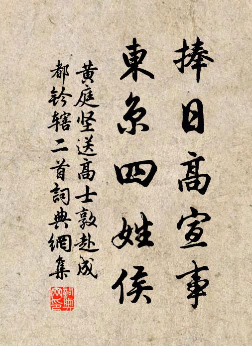 半顆安榴，一枝穠杏，五色薔薇 詩詞名句