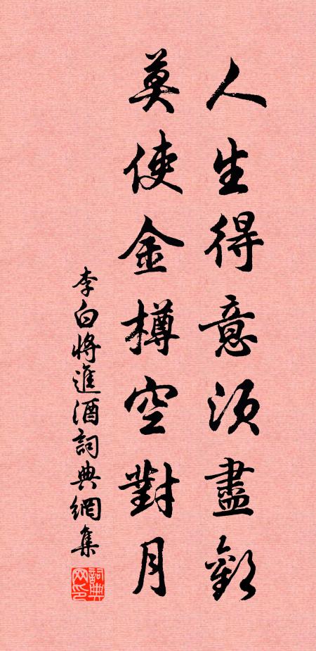 獨憐逝者不可返,孩幼呱呱啼其傍 詩詞名句