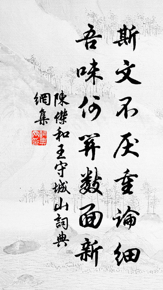 每傍綠陰還駐轡，平疇過雨閱新耕 詩詞名句