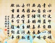 同呂文剛吳邦獻馬子才賦白菊得采字原文_同呂文剛吳邦獻馬子才賦白菊得采字的賞析_古詩文