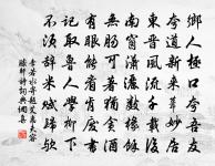 田父吟五首原文_田父吟五首的賞析_古詩文