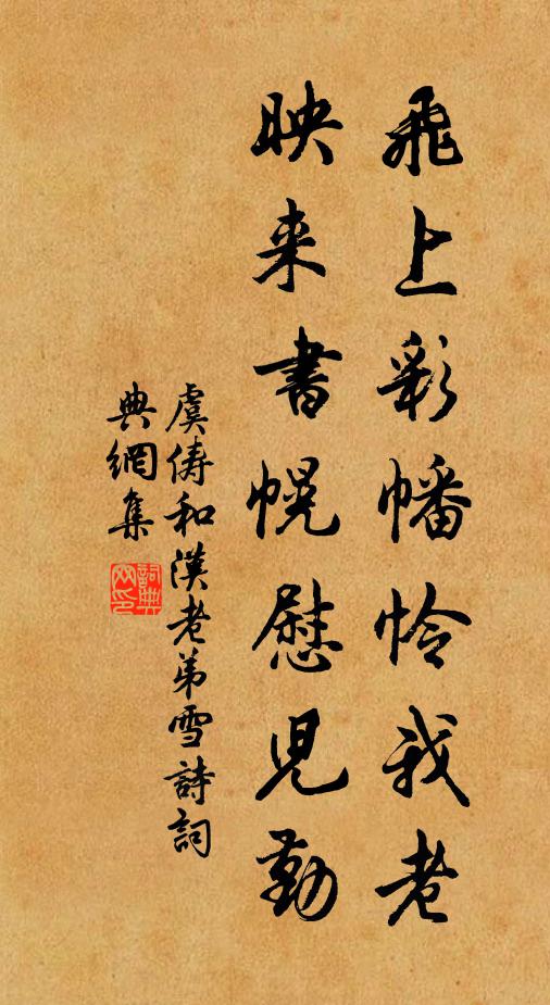抽架取我書,危坐闔復開 詩詞名句