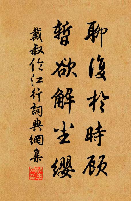 明發又歸去,何能已此情 詩詞名句