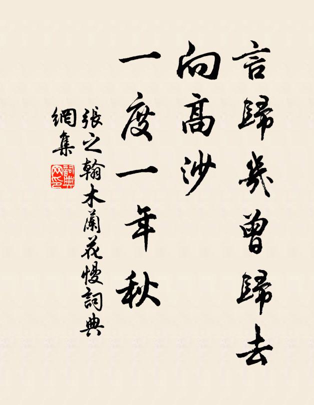 祁連山人天骨奇,十五能運朱屠椎 詩詞名句