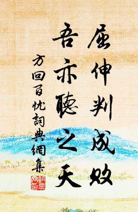 社前新釀家家熟，陌上重樓處處迷 詩詞名句