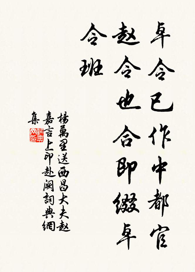 驅車指東山,山下寺亦古 詩詞名句