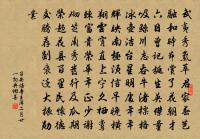 擬古其九原文_擬古其九的賞析_古詩文