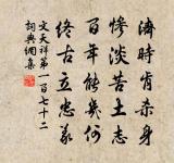 菩薩蠻·玉爐冰簟鴛鴦錦原文_菩薩蠻·玉爐冰簟鴛鴦錦的賞析_古詩文