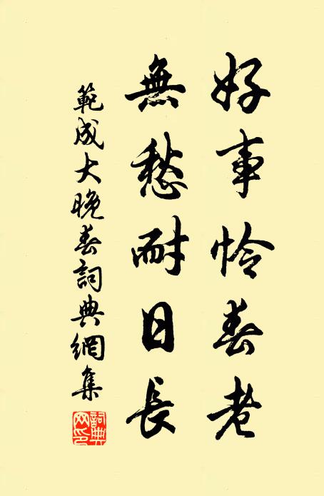 空閨獨宿度芳華,蓬首亂鬢顏色朽 詩詞名句