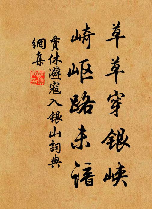 催促花邊煙棹發 詩詞名句